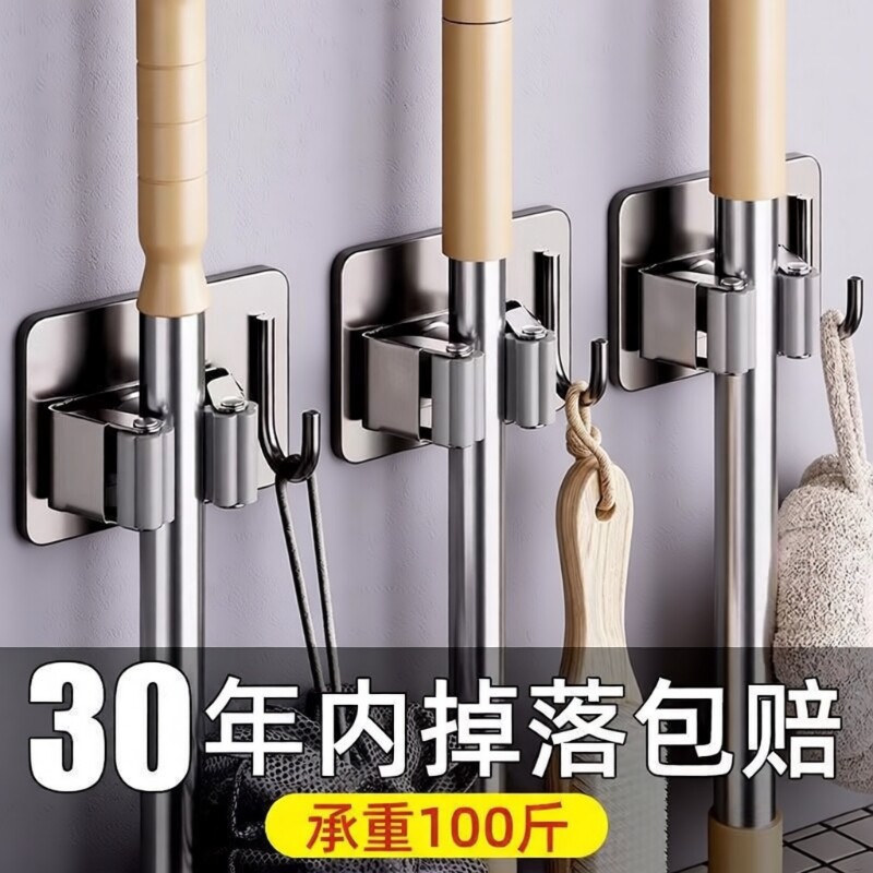 拖把壁挂夹放扫把固定器置物架卫生间收纳神器挂钩免打孔承重厨房