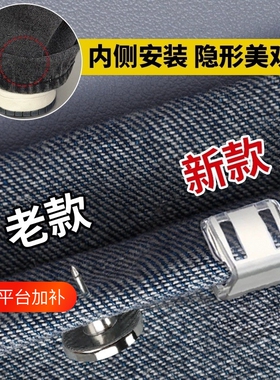 防拖地磁吸裤夹|超8000次加购