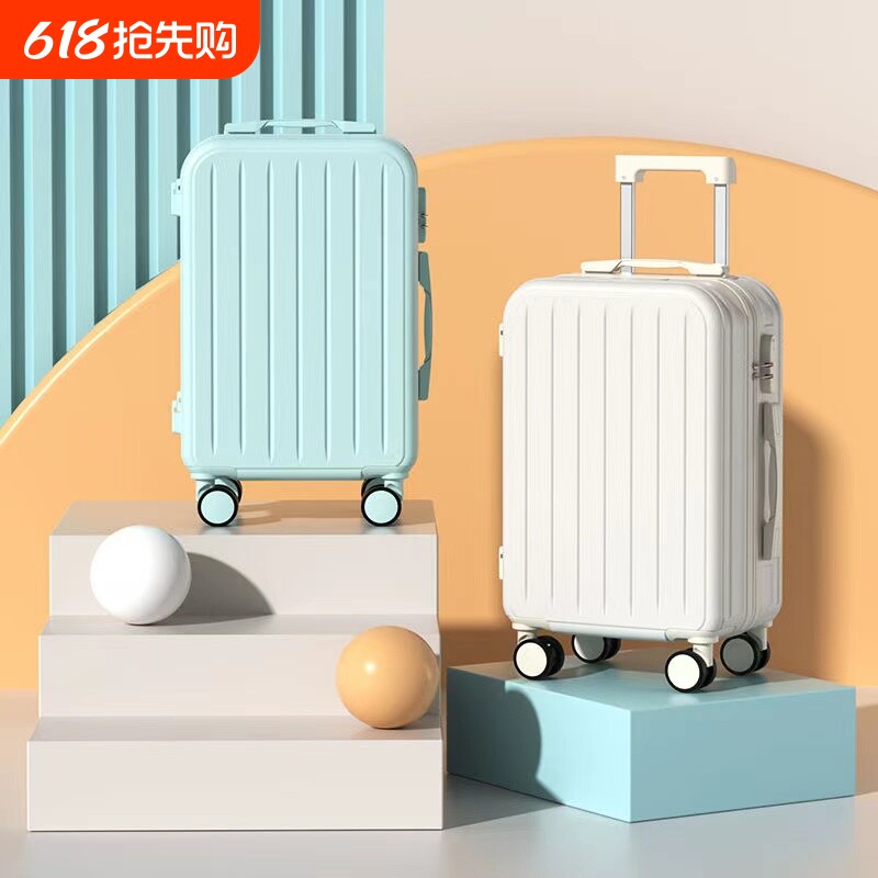 2026行李箱拉杆箱女耐用男学生结实旅行箱登机箱大容量静音高中生
