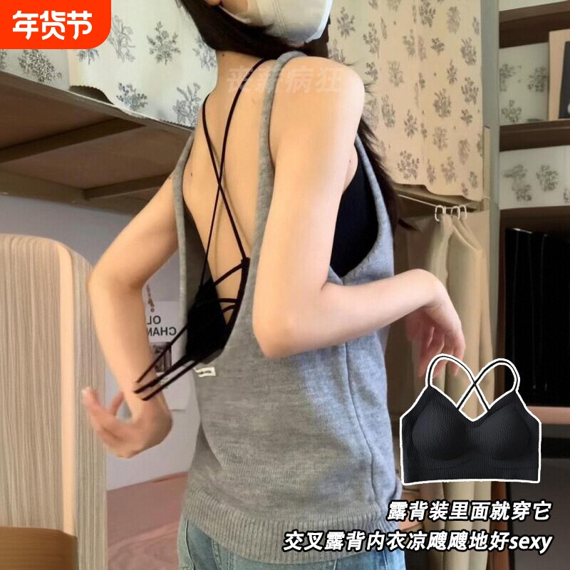 无痕交叉露背美背内衣女薄款细肩带吊带聚拢夏季抹胸一体文胸镂空