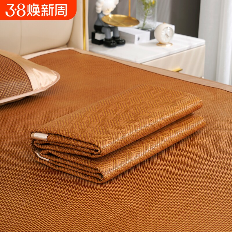 夏季藤席冰丝凉席三件套夏天单人学生宿舍冬夏两用草席子空调软席