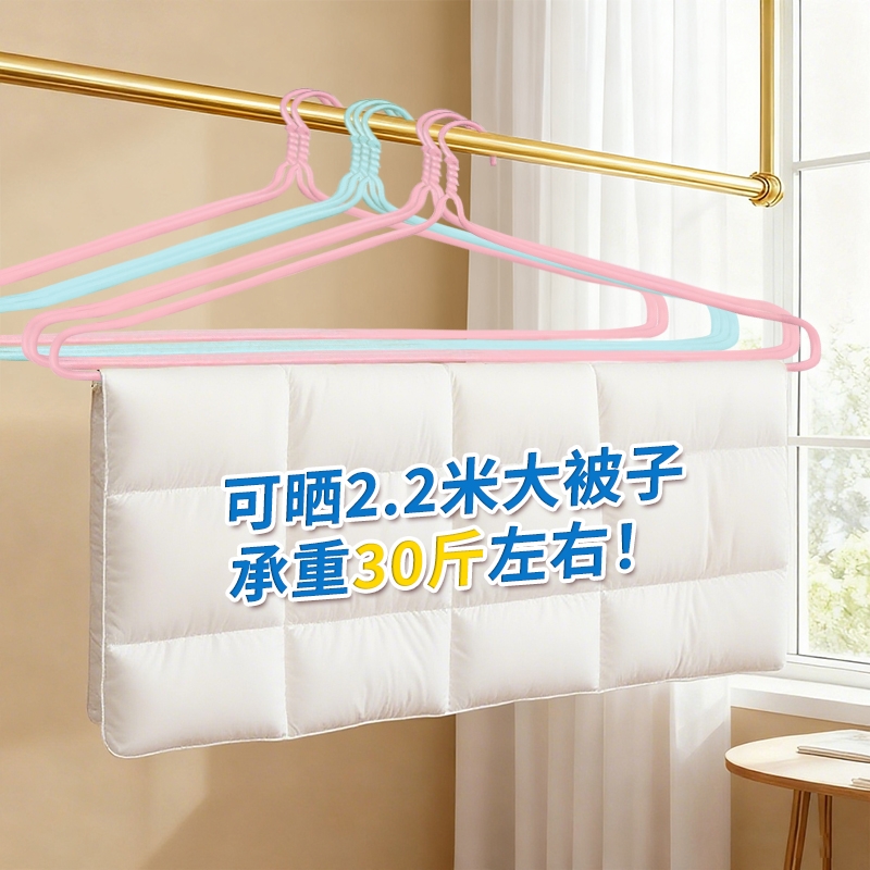 大衣架加粗不锈钢晾晒神器