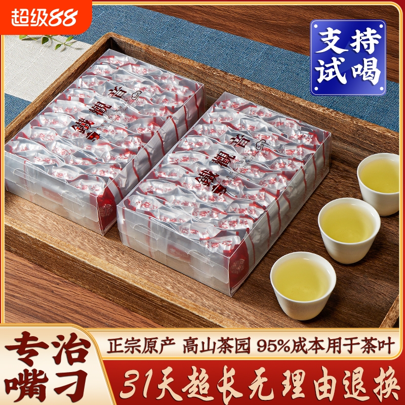 特级安溪铁观音2025新茶春茶叶高山浓香正宗乌龙茶兰花香茶叶散装