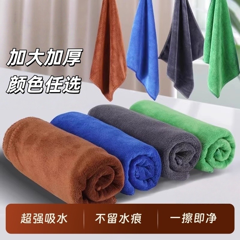 加大加厚毛巾抹布吸水加厚细纤维洗碗布不掉毛家政家务清洁擦玻璃