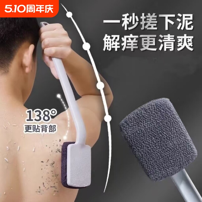 特粗砂搓澡巾男士专用后背搓泥强力2025新款洗澡擦背神器搓背浴球
