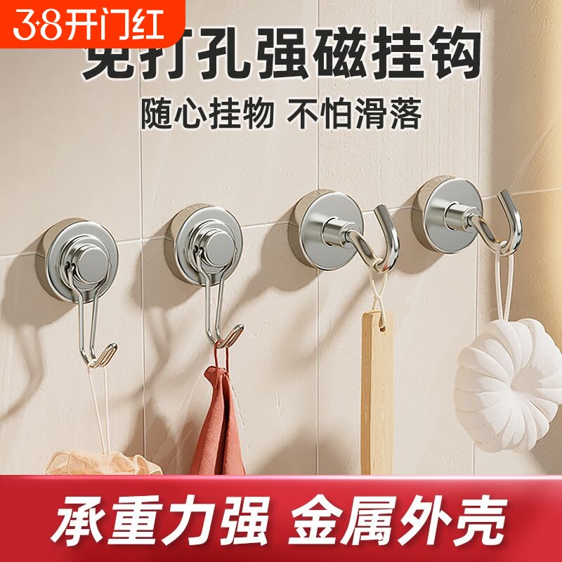 磁吸挂钩免打孔强力磁铁吸铁石小挂钩冰箱门后挂钥匙旋转磁力强磁