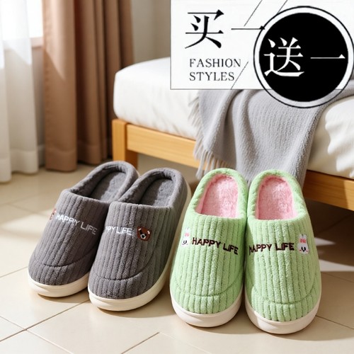 买一送一棉拖鞋女款冬季室内秋冬款女士男士拖鞋居家棉红色防滑