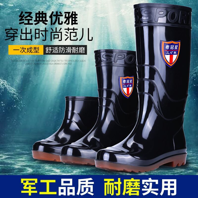 雨鞋中筒防水鞋防滑耐磨水鞋男工作胶鞋男牛筋加棉黑色高筒雨季