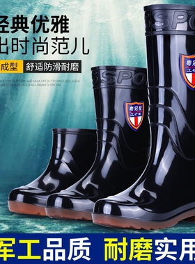 雨鞋中筒防水鞋防滑耐磨水鞋男工作胶鞋男雨天牛筋加棉低帮黑色