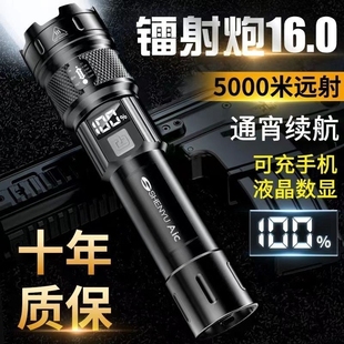 手电筒强光可充电户外超亮远射小型迷你便携家用耐用白led灯氙气