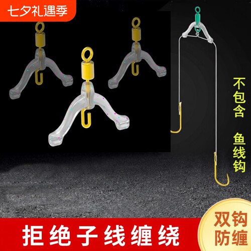 防缠绕分叉器子线防缠快速夹子线线夹连接器垂钓小配件8字环鱼钩