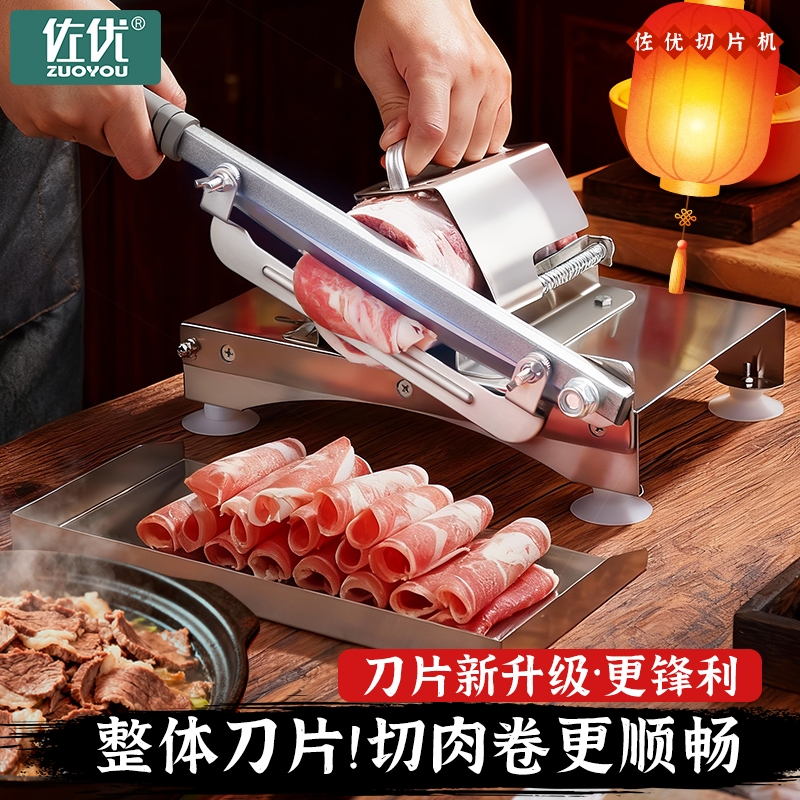 304不锈钢切骨切肉片机家用多功能羊肉卷冻肉切片机商用刨肉神器