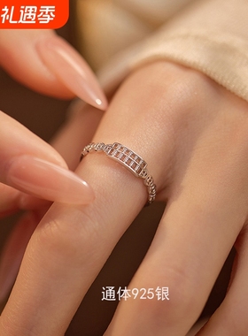 S925纯银算盘招财可调女戒