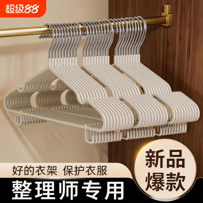 专用衣架加粗衣撑撑子晾衣服架儿童衣挂晒挂衣架子宿舍用学生防滑图片