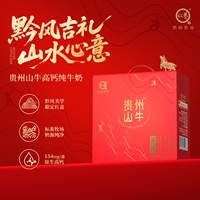 【中秋礼盒】认养纯牛奶125ml*9盒*2箱