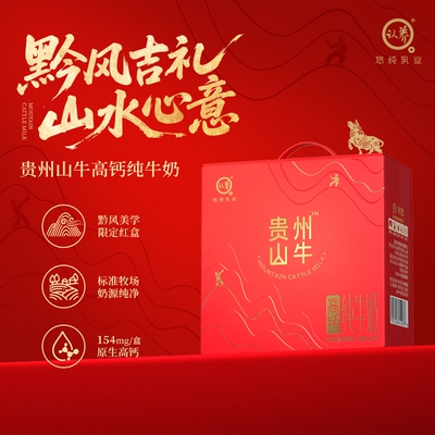 【中秋礼盒】认养纯牛奶125ml*9盒*2箱