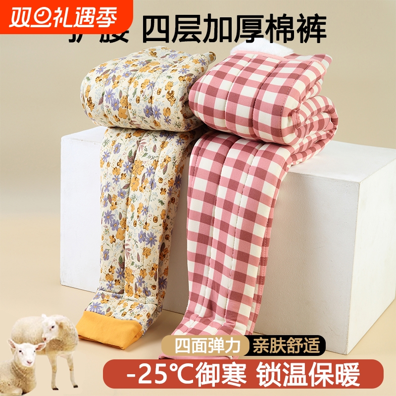 奶奶棉裤秋冬老人加厚70岁老太太夹棉裤子宽松冬季老年人女保暖裤