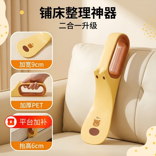 铺床神器床垫整理抬高被单塞床缝换固定器省力床笠床单缝隙塞缝