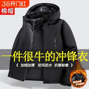 加绒外套爸爸秋冬季装中年男士三防合一夹克老年人上衣冲锋衣男款