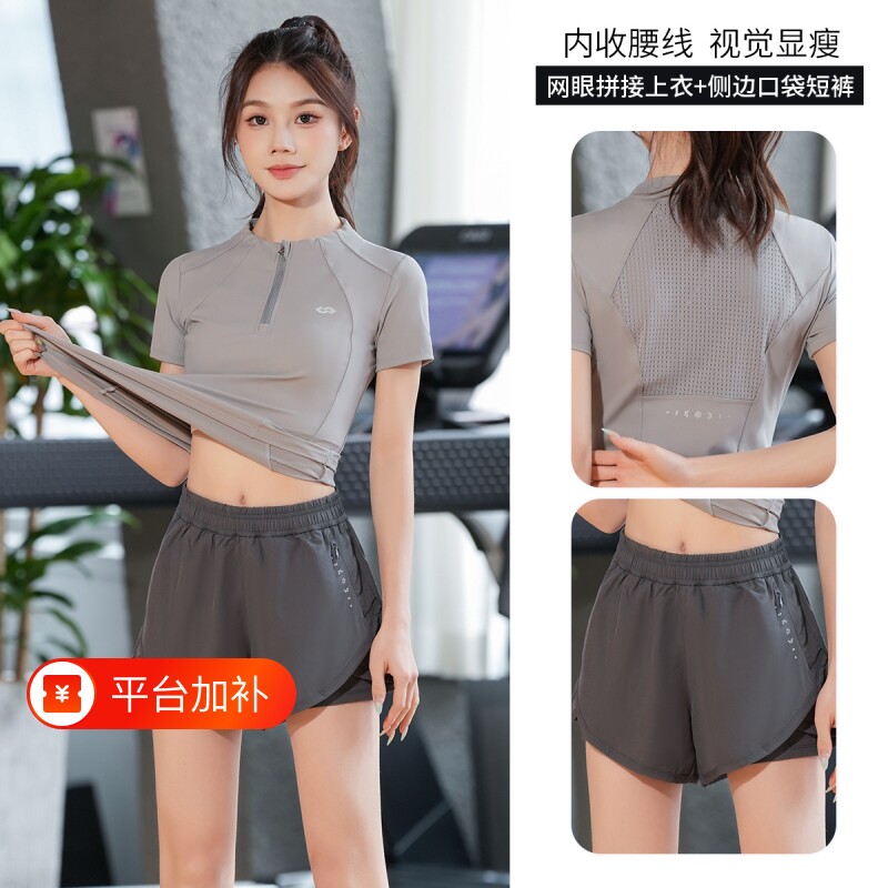 春夏跑步运动服套装女瑜伽服显瘦速干健身服网眼训练白色普拉提