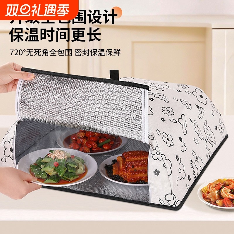 保温菜罩盖菜罩食品餐桌罩饭菜罩子家用可折叠剩菜食物防尘罩厨房