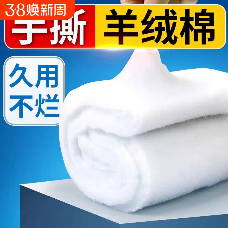 鱼缸专用过滤棉净化过滤材料高密度白海绵水族箱过滤器净水生化棉