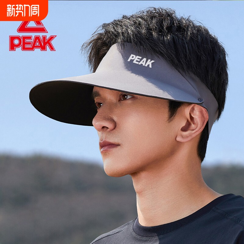 匹克夏季无痕太阳帽子男士空顶帽防紫外线折叠大檐透气遮阳防晒帽