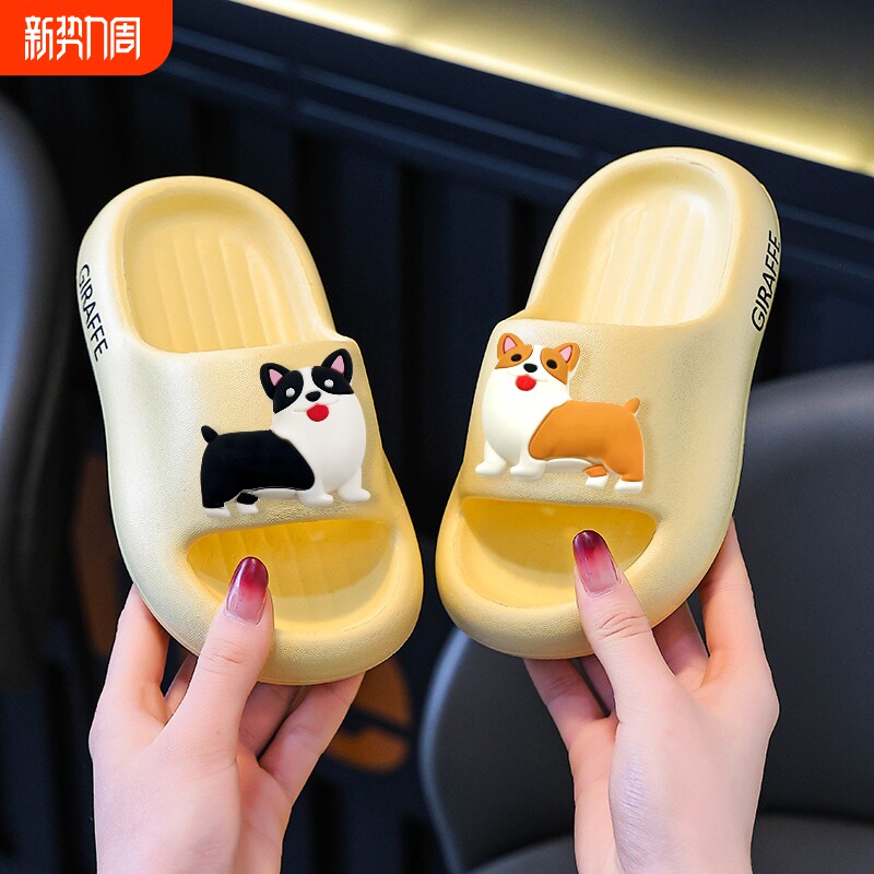 柯基狗儿童拖鞋男童夏季EVA防滑居家洗澡儿童宝宝室内凉拖鞋202