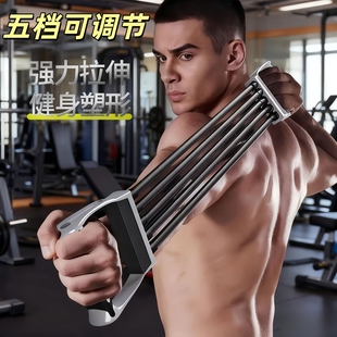 扩胸拉力器男士家用健身开背弹力带胸腹肌拉伸训练阻力绳锻炼神器