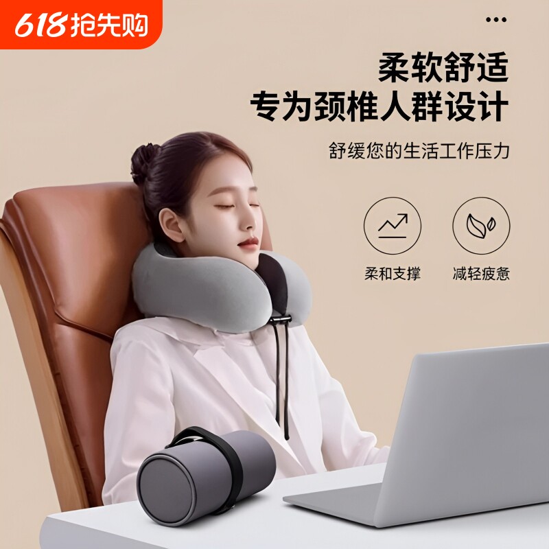 记忆棉u型枕旅行护颈枕飞机睡觉枕头脖枕颈椎脖子靠枕u形枕便携