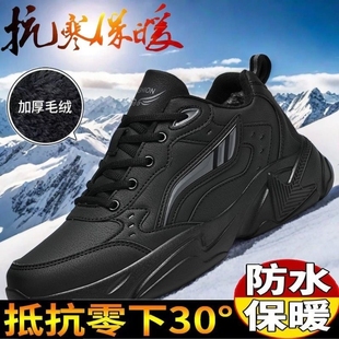 新运动鞋男秋冬季加绒牛筋底跑步鞋青少年学生保暖加厚棉鞋