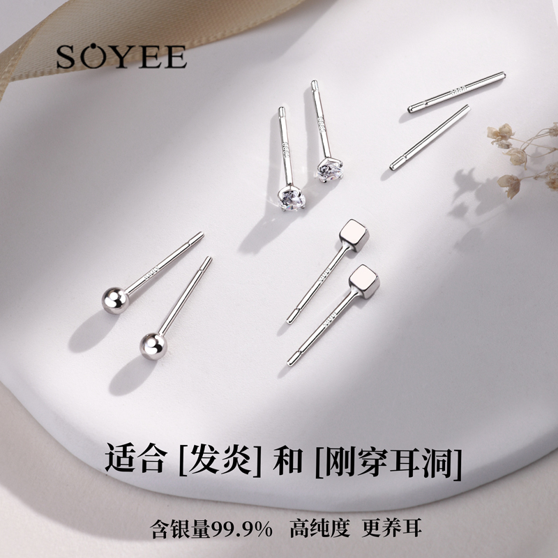 S999耳钉女纯银养耳洞耳棒睡觉免摘高级感简约防堵正品足银小耳饰