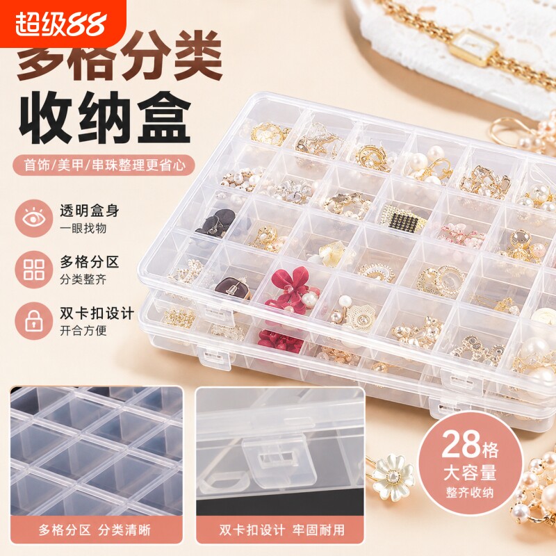 防氧化首饰收纳盒透明迷你小盒耳环耳饰耳钉戒指饰品抗氧化收纳盒图片