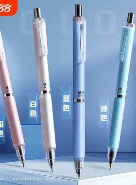天卓自动铅笔自动笔小学生专用纳米0.50.7不易断芯低重心活动铅笔考试黑科技铅芯高颜值蓝色绿色