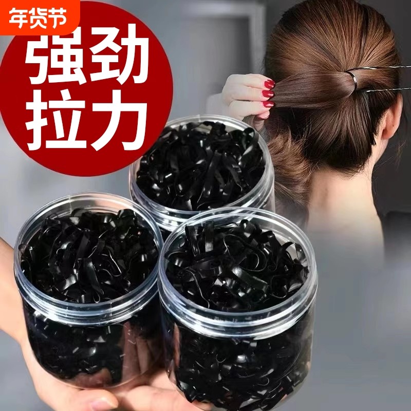 小橡皮筋女黑色扎头加厚加粗一y彩色高弹不伤发圈头绳发套胶发型,饰品/流行首饰/时尚饰品新,发饰,淘宝优惠券,粉丝福利购,淘宝优惠卷
