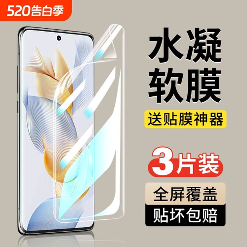 适用荣耀400钢化膜300手机膜防摔