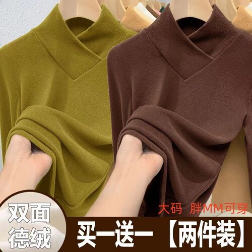 2025双面德绒交叉v领打底衫女秋冬款显瘦大码内搭长袖t恤外穿上衣