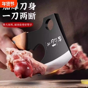 新款砍骨刀灵活家用小斧头砍骨刀商用加厚斩骨刀剁骨刀高碳钢正品