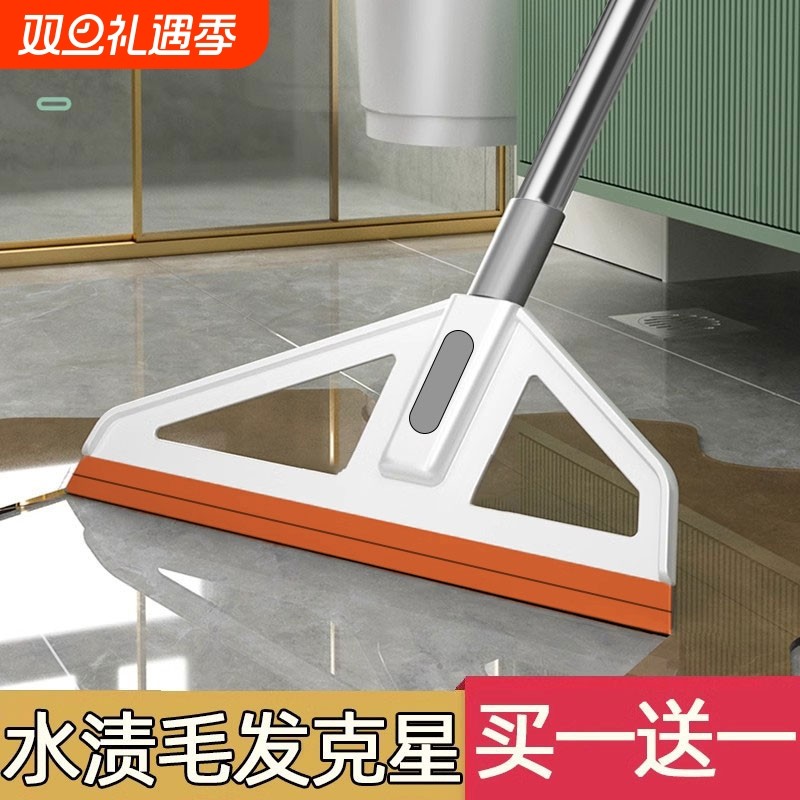 家用卫生间魔术扫把浴室刮水器