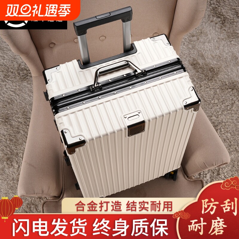 旅行箱行李箱铝框20拉杆箱万向轮24女男学生26皮箱子28寸结实登机