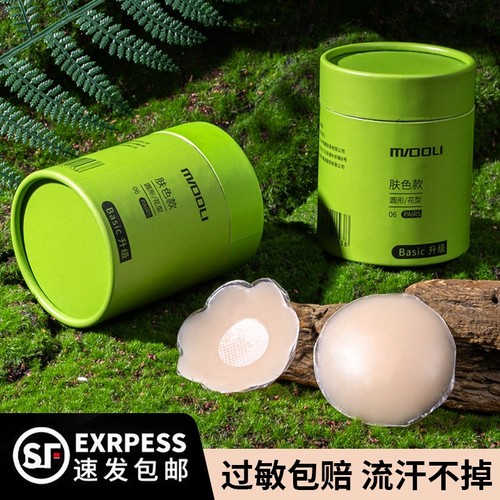 硅胶防凸乳贴小胸|超5000次加购