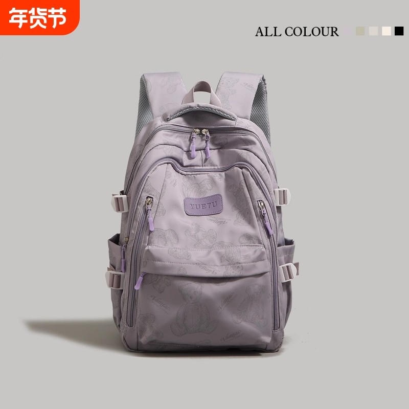 双肩背包2024女大学生上课书包简约大容量旅行包电脑包耐用尼龙,箱包皮具/热销女包/男包,双肩背包,淘宝优惠券,粉丝福利购,淘宝优惠卷