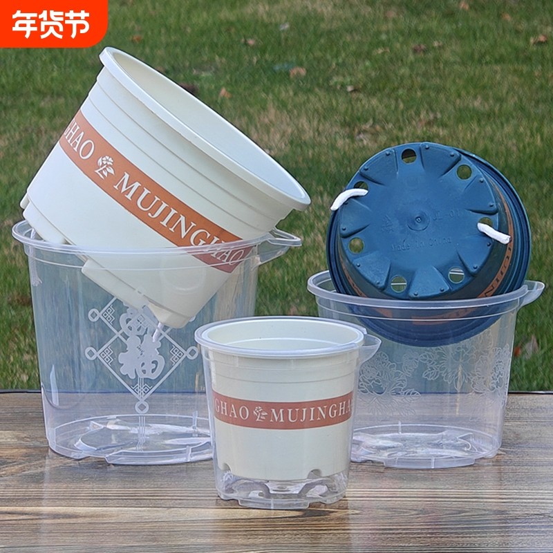 透明绿萝花盆加厚自动储水培加仑多肉双层套盆栽专用鸭嘴耐用养花,鲜花速递/花卉仿真/绿植园艺,花盆,淘宝优惠券,粉丝福利购,淘宝优惠卷