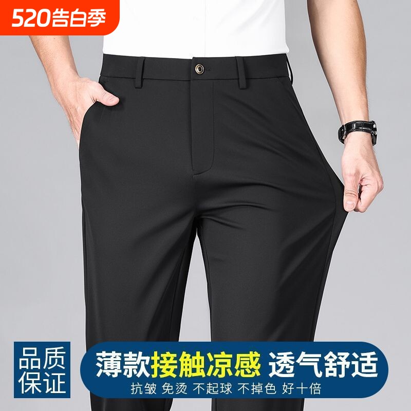 2026夏季薄款男士休闲裤弹力宽松爸爸裤子商务休闲西裤春秋男裤