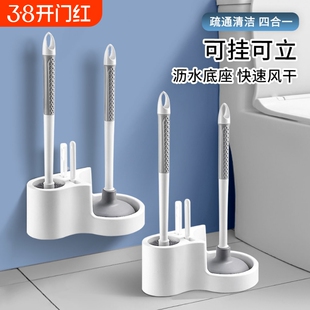 马桶刷疏通套装家用无死角皮搋子卫生间厕所刷子壁挂清洁神器底座