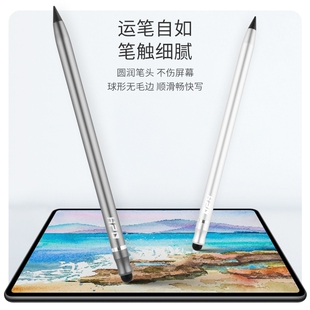 转笔者金属可擦永恒铅笔可替换笔头隐藏橡皮触控笔手机平板通用可伸缩触屏笔触控铅笔阳极氧化名铝合金笔杆