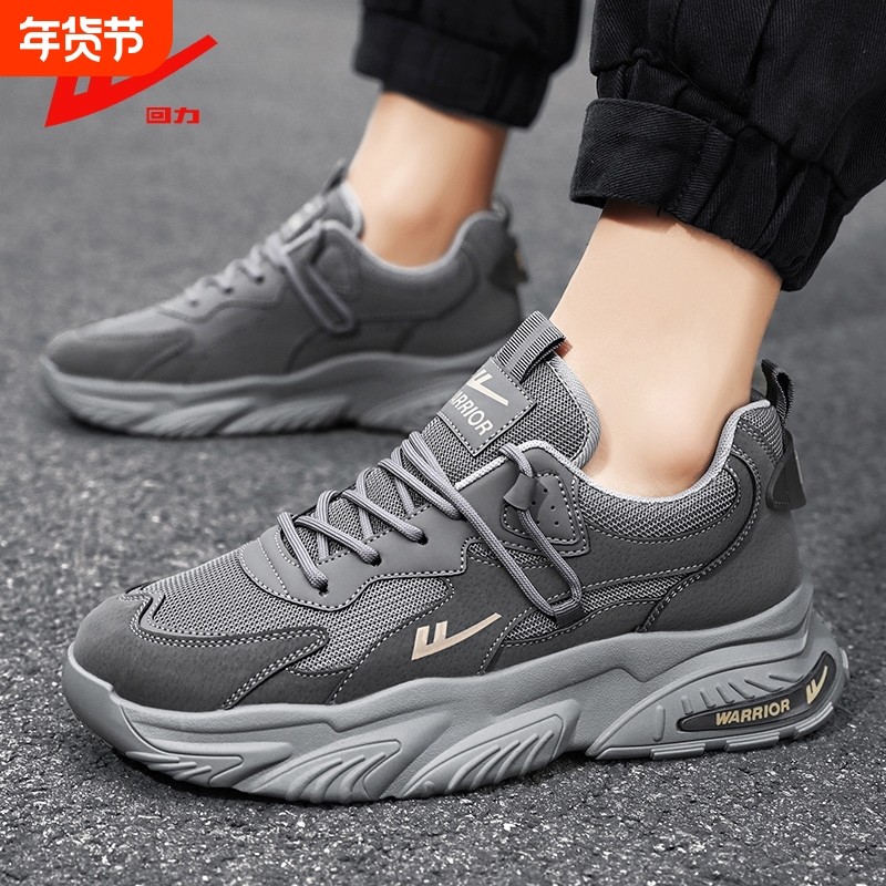 回力老爹鞋男2025网面新款透气冬季增高运动休闲鞋薄款防滑男鞋潮,流行男鞋,老爹鞋,淘宝优惠券,粉丝福利购,淘宝优惠卷