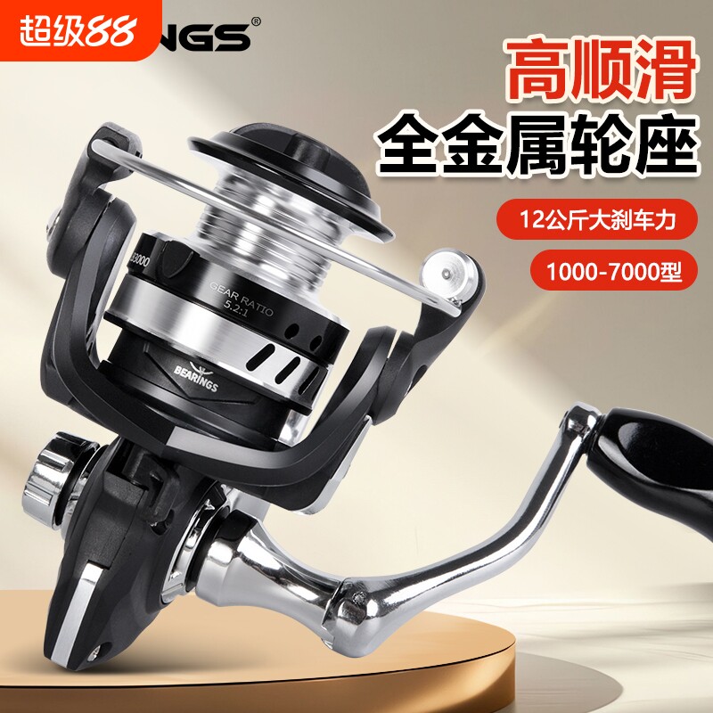 全金属纺车轮远投专用防海水大物锚鱼轮海竿轮矶钓路滑微物鱼线轮