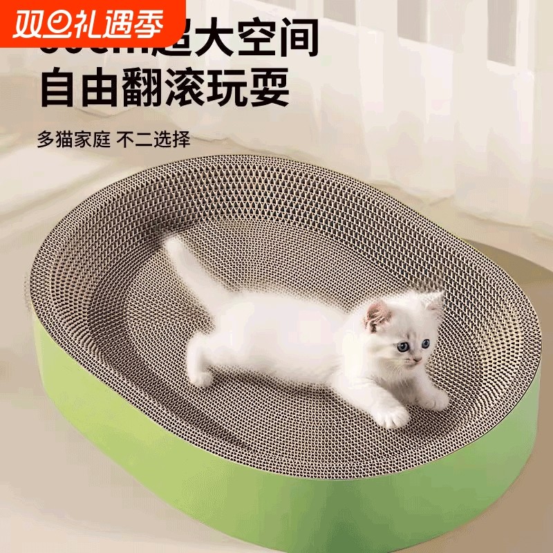 猫抓板猫窝一体耐磨耐抓不掉屑圆形猫爪板特大号磨爪玩具猫咪抓盆