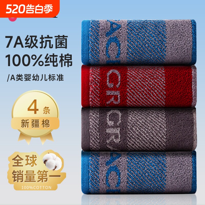 洁丽雅毛巾纯棉洗脸用成人男女士100%全棉2025新款洗澡吸水不